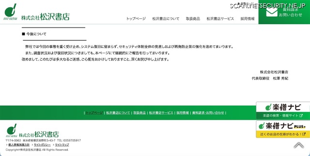 リリース（今後について）