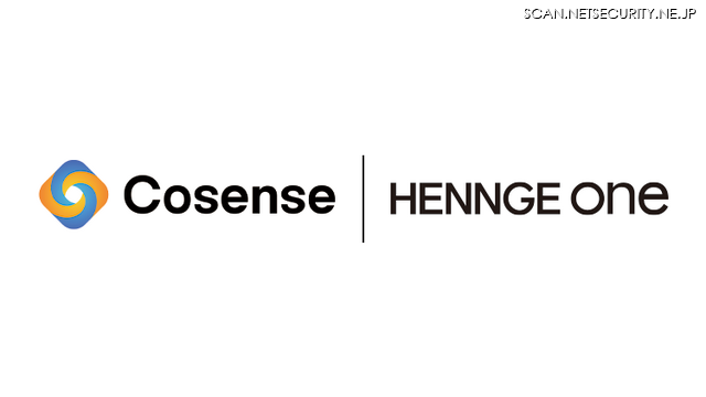 「HENNGE One」と「Helpfeel Cosense」のロゴ