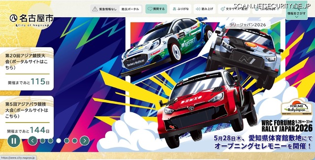 トップページ