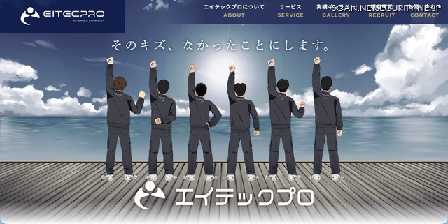 トップページ
