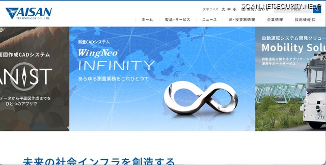 トップページ