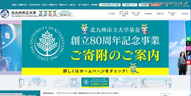トップページ