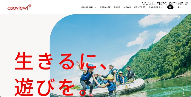トップページ