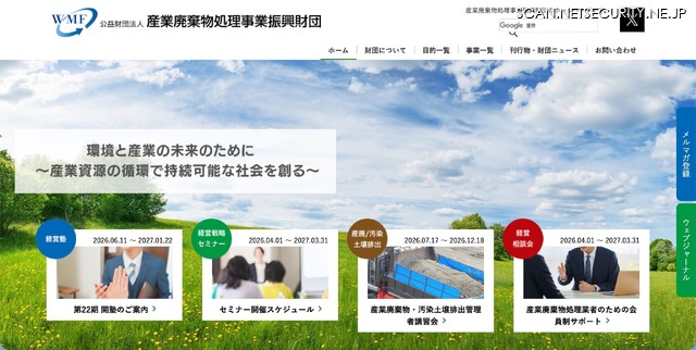 トップページ