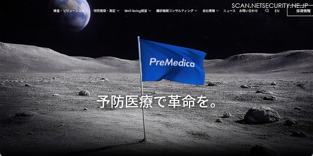 トップページ