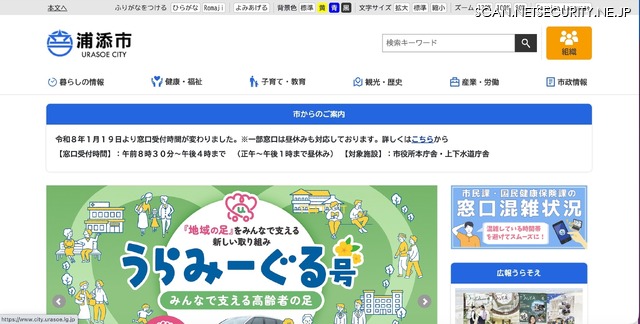 トップページ