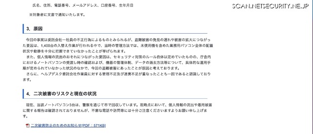 リリース(原因)