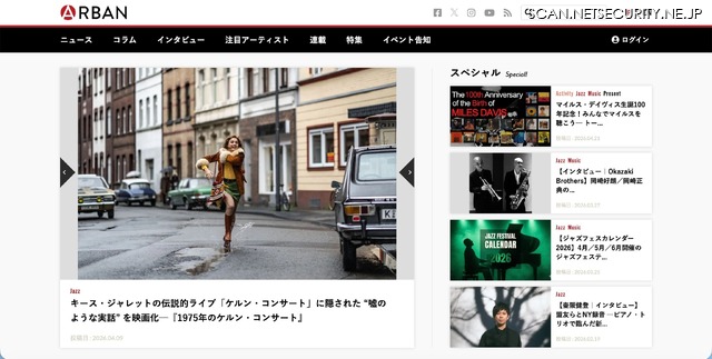トップページ