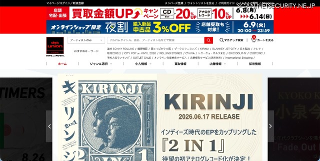 トップページ