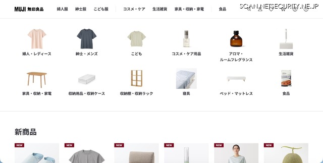 トップページ