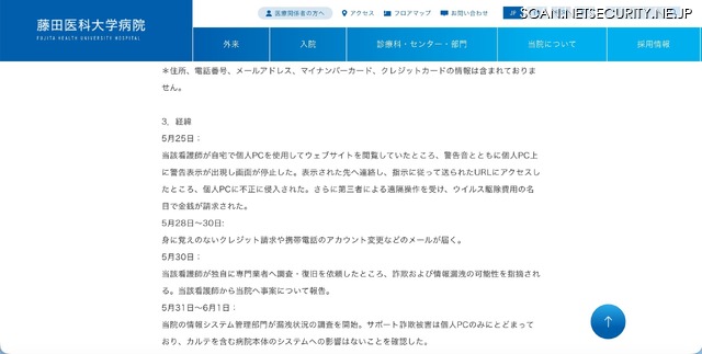 リリース（経緯）