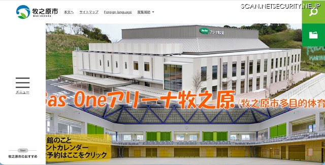 トップページ