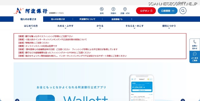 トップページ