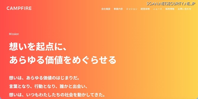 トップページ