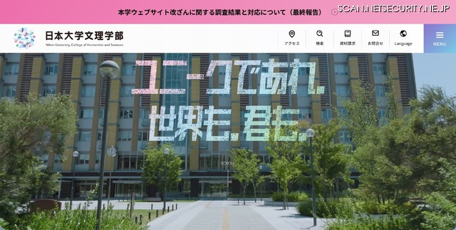 トップページ
