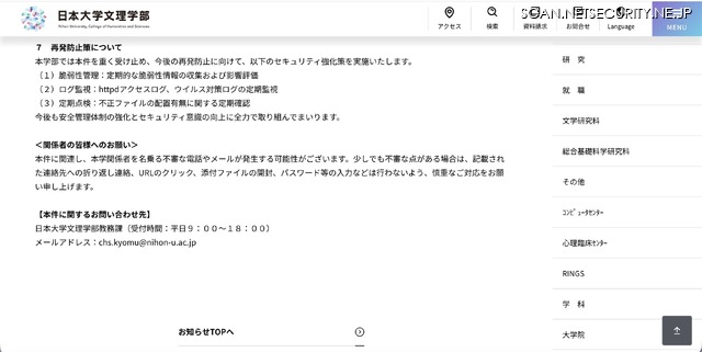 リリース（再発防止策について）