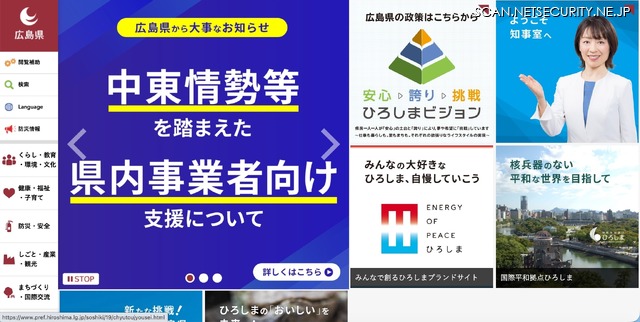 トップページ