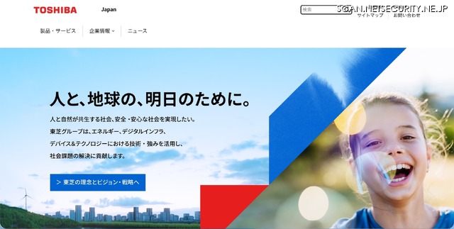 トップページ