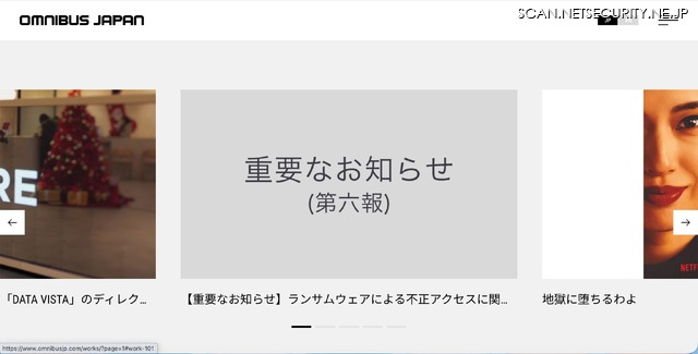 トップページ