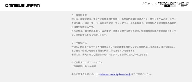 リリース（再発防止策）