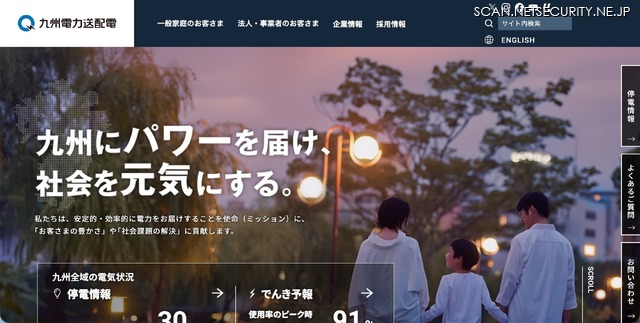トップページ