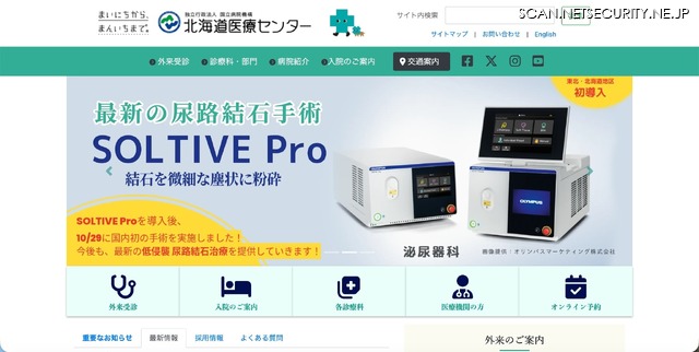 トップページ