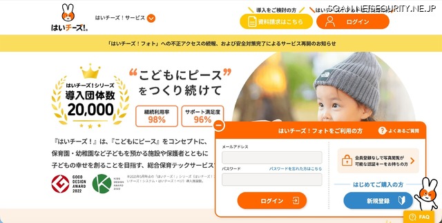 トップページ