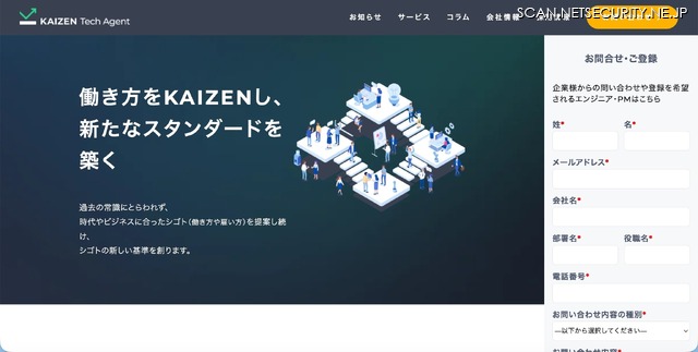 トップページ