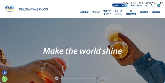 トップページ