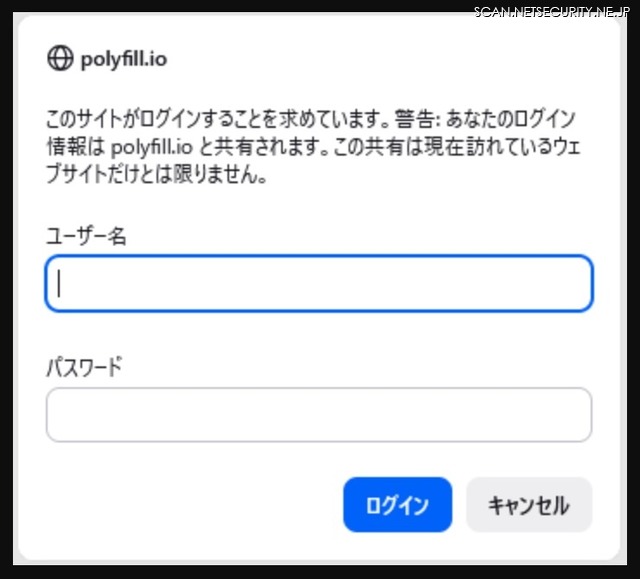 認証画面