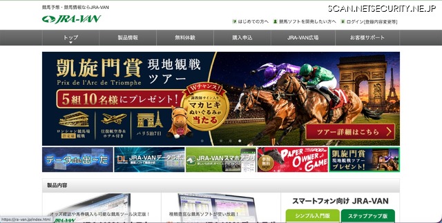 トップページ