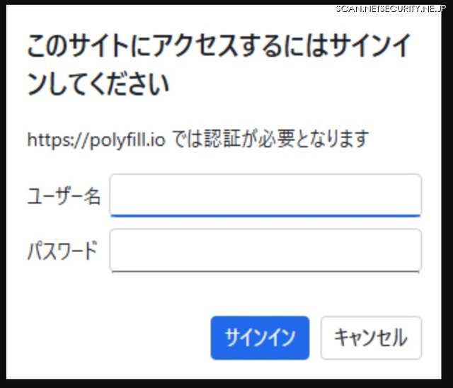 認証画面