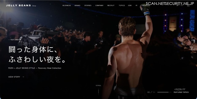 トップページ