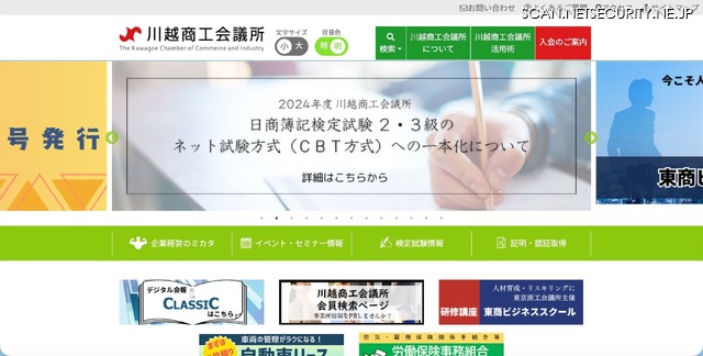 トップページ
