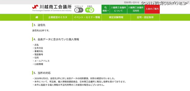 リリース（送信先）