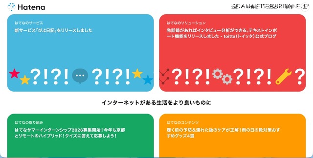 トップページ