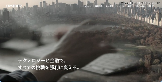 トップページ