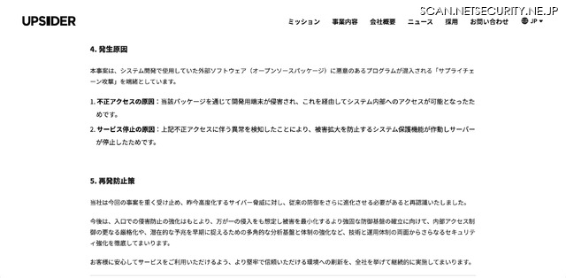リリース（発生原因）