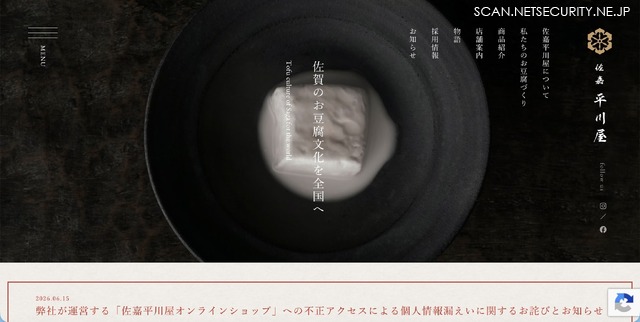 トップページ