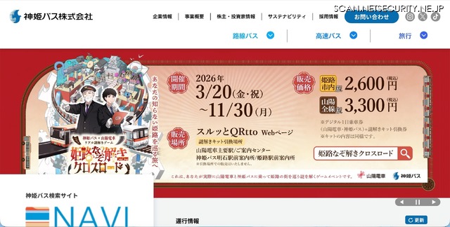トップページ