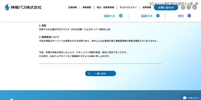 リリース（原因）