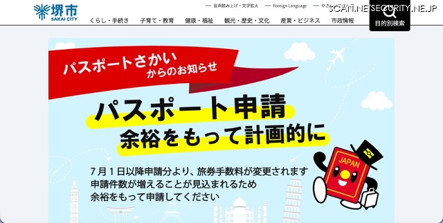 トップページ