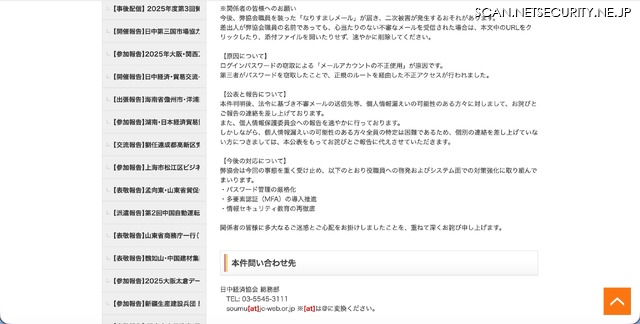 リリース(原因について)