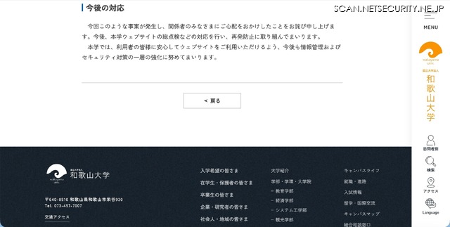 リリース(今後の対応)