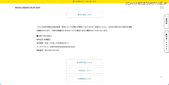 リリース（お問い合わせ窓口）
