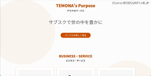 トップページ