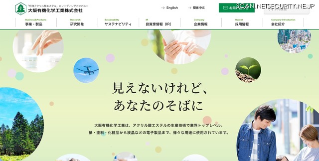 トップページ