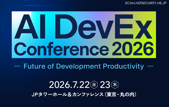 「AI DevEx conference 2026」バナー