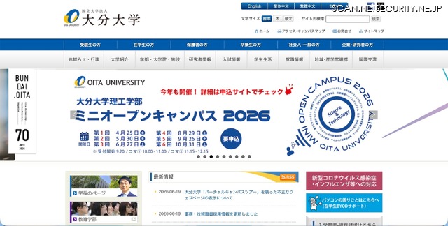 トップページ