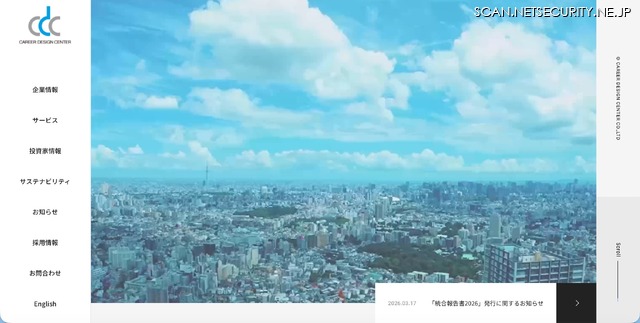 トップページ